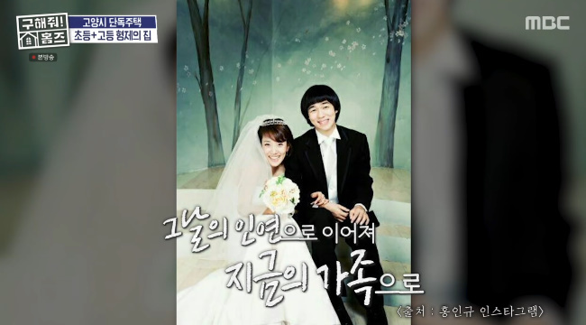홍인규 아내 "디스코 팡팡 알바 중 만난 팬" 시급 5천 원 텀블링 뒤에 숨겨진 20년 순애보