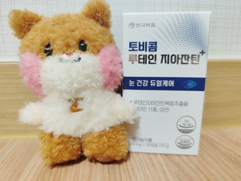 최초 눈건강 브랜드 토비콤 루테인 지아잔틴+ 섭취 후기! 부모님 영양제 추천 및 선택 이유! ....