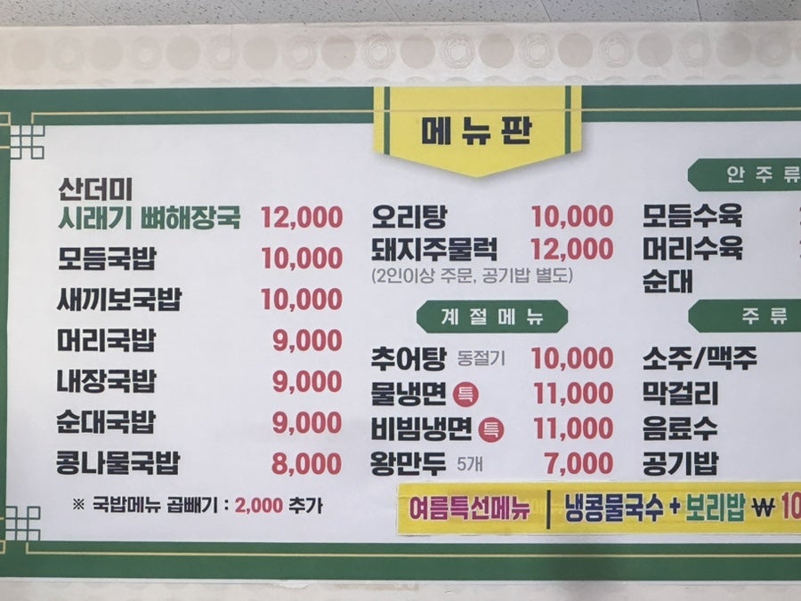 장성 사진 3