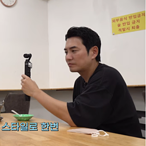 주상욱 차예련 떡볶이집 힘내라떡튀순, 위치 서울중앙시장 신당역 맛집 가격 위치 주차 영업....