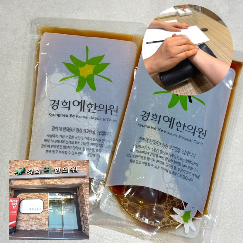 대구 자율신경실조증 낮엔 피곤하고 밤엔 잠 못 자는 이유가 궁금하다면?