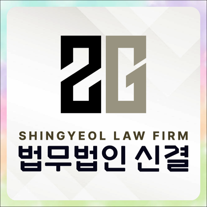 큐싱사기 보이스피싱 신고와 스마트스토어 피해회복은