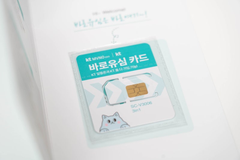 kt M모바일 알뜰폰 요금제로 최대 33만원 통신비 절약하는 방법
