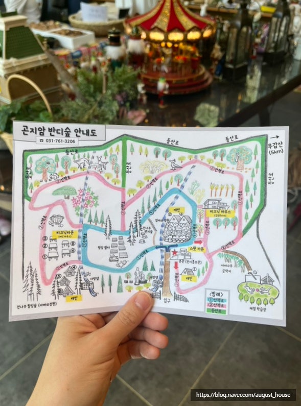 아이와 가기 좋았던 곤지암 반디숲! 경기도 광주 아이와 가볼만한곳