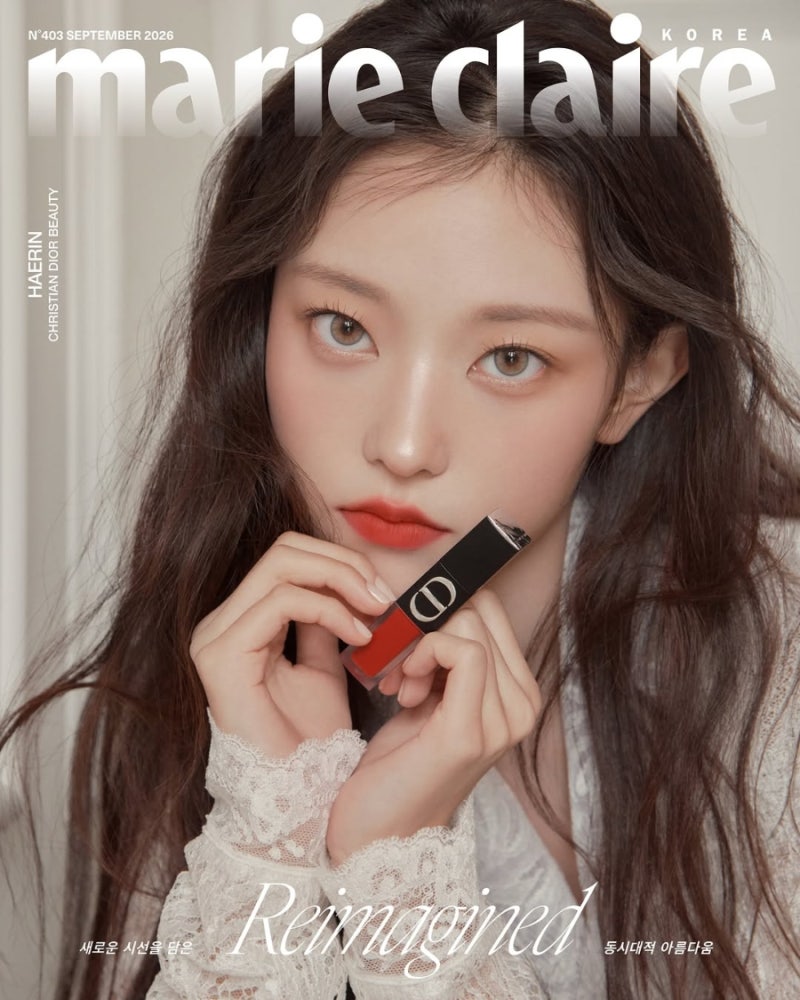 뉴진스 해린 x 디올뷰티 마리끌레르 9월호 커버 공개