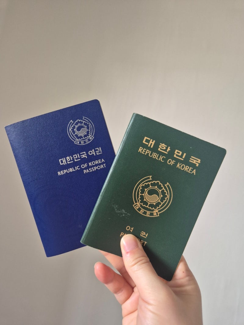여권 만료 후 재발급 소요기간 비용 정리