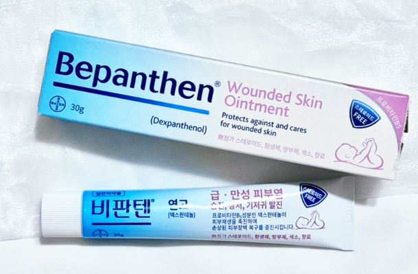 비판텐 크림 연고 효능 효과 바르면 안 되는 곳 정리