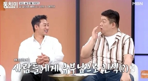 "장가가야겠다"는 그 말, 유민상이 20kg 뺀 진짜 계기였다