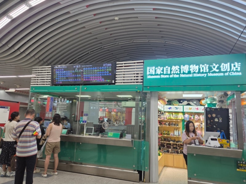 알리페이 카카오체크카드, 베이징버스현금, 중국지하철카드, 베이징현금, 베이징교통수단