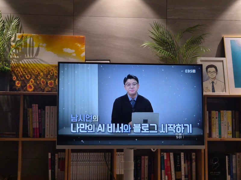 KT 지니TV 3년약정, 1년뒤에 "지니TV선택형"으로 바꾼 후기(실제경험)