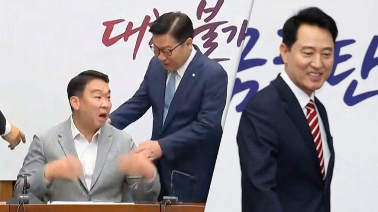 <b>오세훈</b> 원내회의 참석에 당권파 <b>정희용</b>, 강력 <b>반발</b> "이런 예가 어디 ....