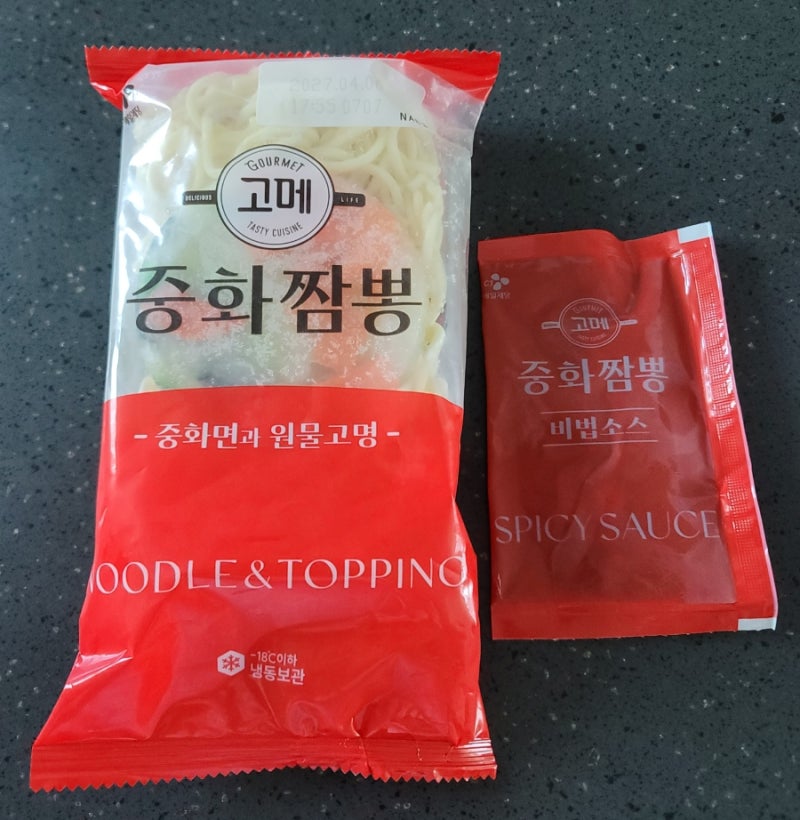 코스트코 추천템 고메 중화짬뽕 직접 먹어본 후기ㅣ맛,가격, 조리법
