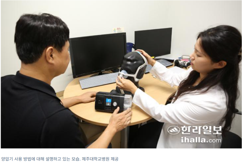 [제주, 제주인의 건강보고서 Ⅷ 건강다이어리] --- 폐쇄성 수면무호흡증 ---