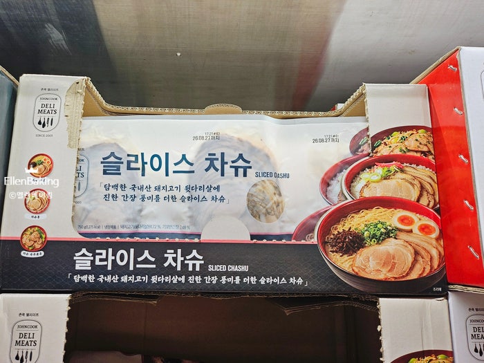 코스트코 간편요리 냉장식품종류/ 차슈종류, 간편닭가슴살 소시지 가격