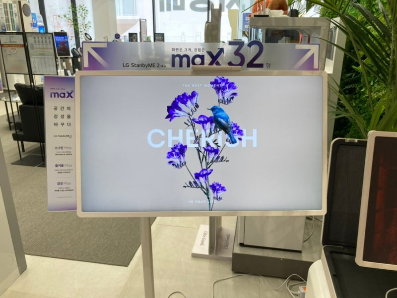 LG 스탠바이미2 MAX 32인치 27인치 고민된다면