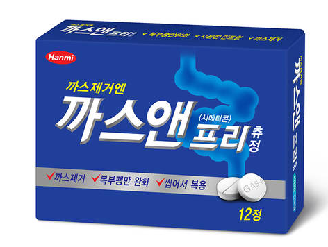 까스앤프리 효과 성분 복용법 부작용은?