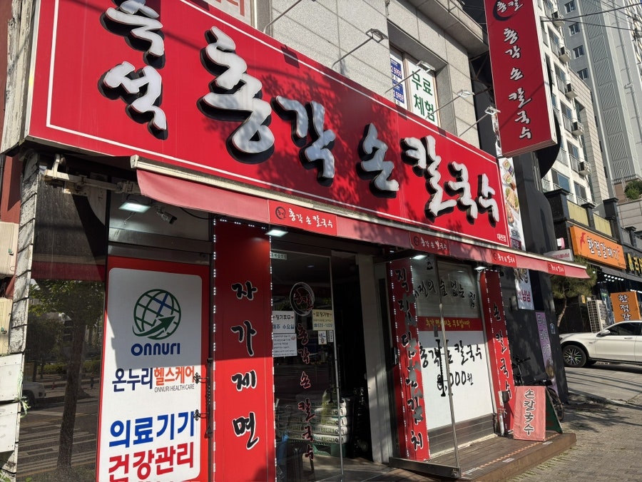 밀어 사진
