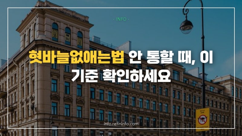 혓바늘없애는법 다 써봤는데 안 낫는다면, 이 기준부터 확인하세요