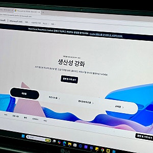 마이크로소프트365 구독 가격 할인 엑셀 워드 2천원대 사용법