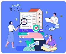 전입세대확인서 발급 방법 (인터넷 발급 가능 여부·확인 이유 총정리)