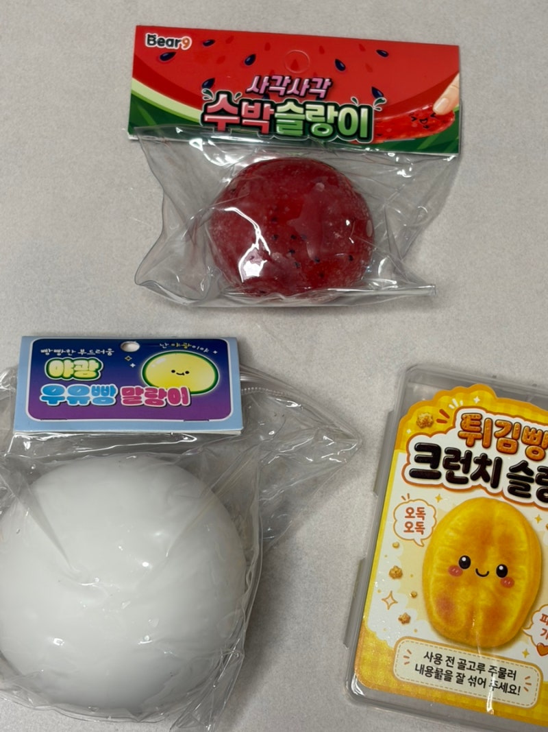 아트박스 신상 말랑이 크런치 수박 샤베트 슬랑이 후기