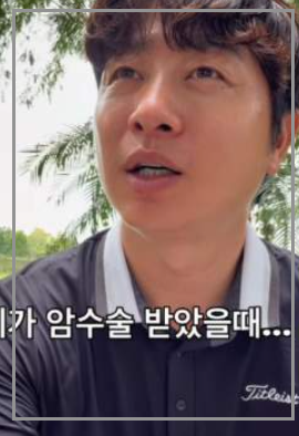 유상무 대장암 3기 완치, 나이 프로필 아내 김연지까지 총정리