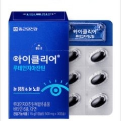 아이클리어 루테인 영양제 리뷰 ☺️