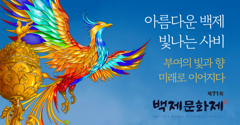 9월 말~10월 초 떠나기 좋은 국내 가을여행지 3곳, 2박3일 코스 정리