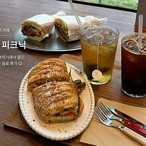 봉화 카페 추천 카페피크닉 가지파니니가 맛있는 봉성면 카페