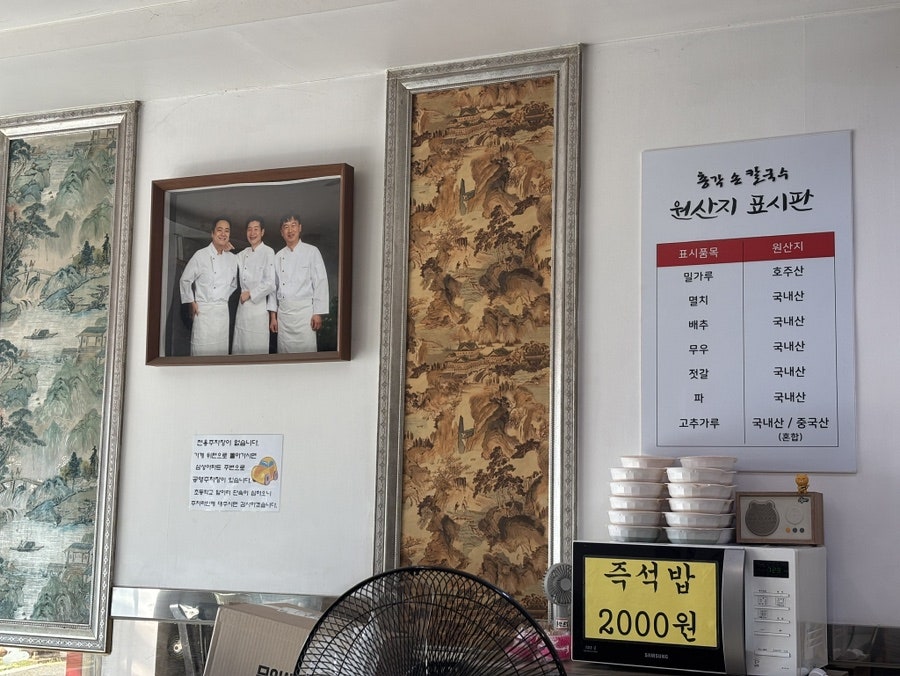 밀어 사진 2