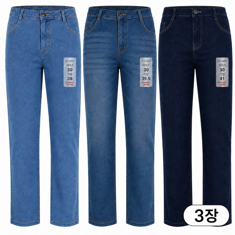 에콕스청바지3종으로 더욱 멋진 여름코디 완성하기
