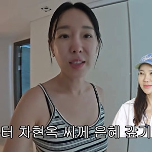 쿨 유리 남편 공개, 이지혜 부부도 인정한 달달한 결혼생활