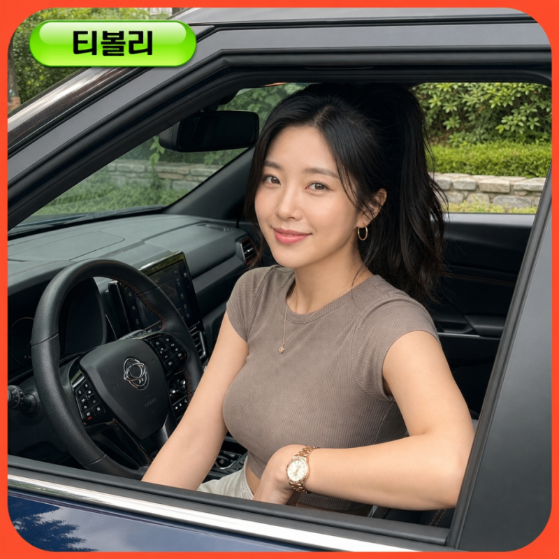 "1900만원대 실화!" 2026 신형 쌍용 티볼리 풀체인지 가격표 제원 실구매가 내부 연비 비교차량 ....