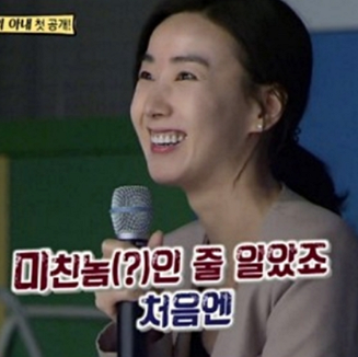 이효리와 3년 열애하더니…아내와 사귄 지 일주일 만에 결혼한 연예인