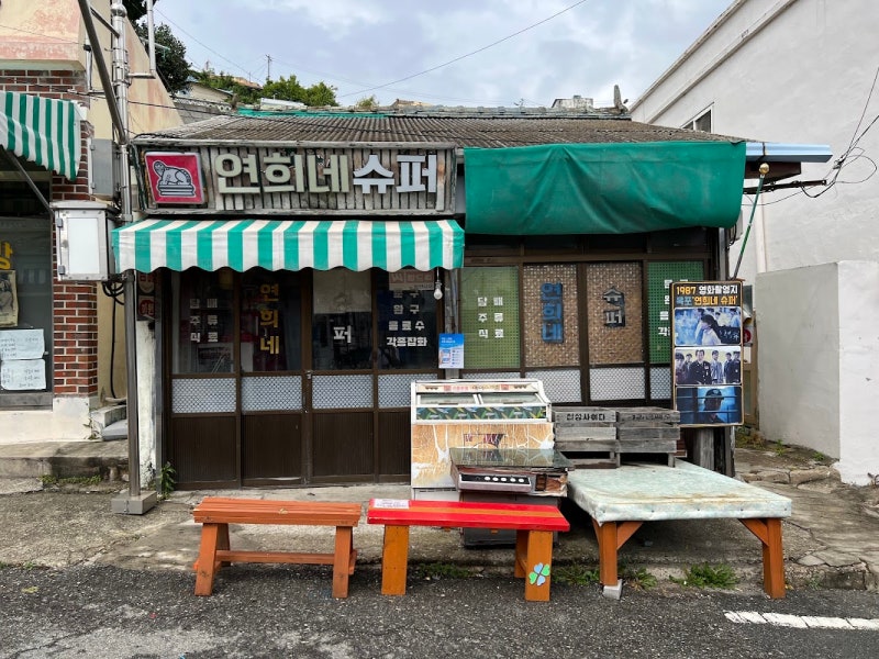[목포 여행 코스] 낭만 가득! 1박 2일 목포 가볼 만한 곳 핵심 총정리