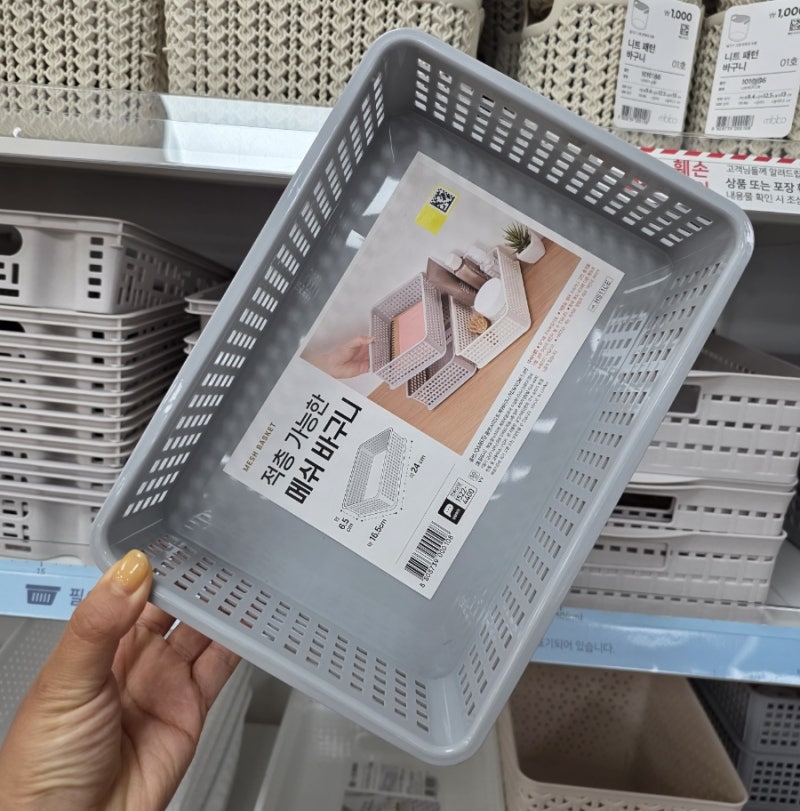 정리 고수들은 이렇게 씁니다! 다이소 수납함 반전활용법