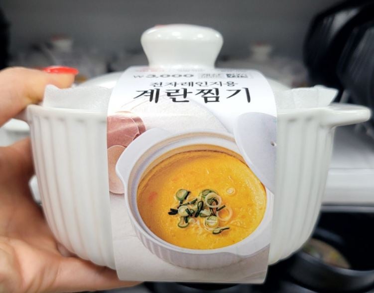 다이소 계란찜기 가격 얼마길래? 전자레인지 3분 사용법까지 총정리