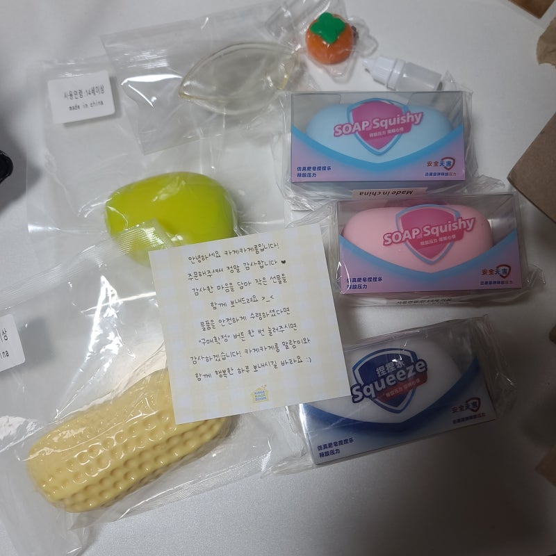 [크런치슬랑이 리뷰] 나도 샀다 크런치슬랑이 유행 탑승 (카게카게룸 크런치슬랑이 내돈내산....
