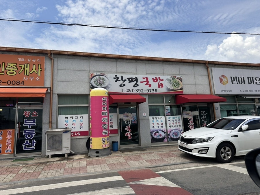장성 사진 2
