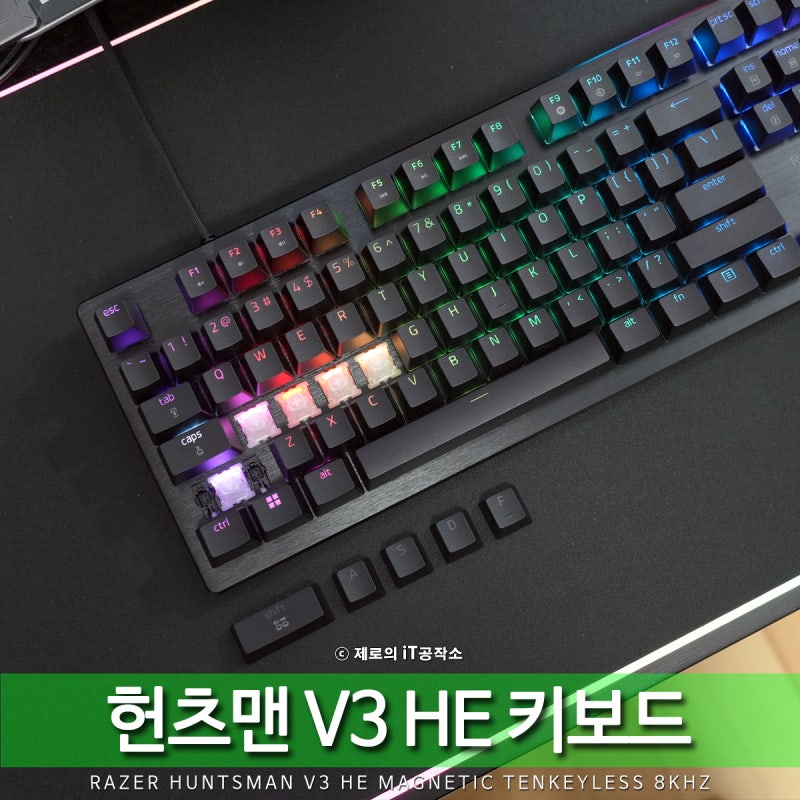 "RAZER의 첫 자석축!" 레이저 게이밍 키보드 추천 헌츠맨 V3 HE 마그네틱 TKL 후기