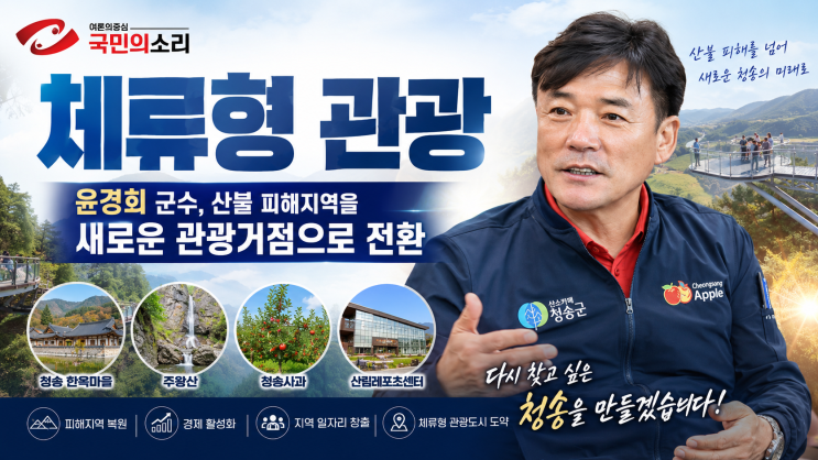 도로명주소 정비 <b>윤경희</b> <b>군수</b> 정책, 신규 부여·폐지 주소 행정정보 ....
