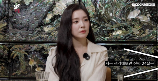 레드벨벳 아이린 차쥐뿔 출연! 24살 데뷔와 나이 꼬리표 뒤에 숨겨진 솔직한 심경