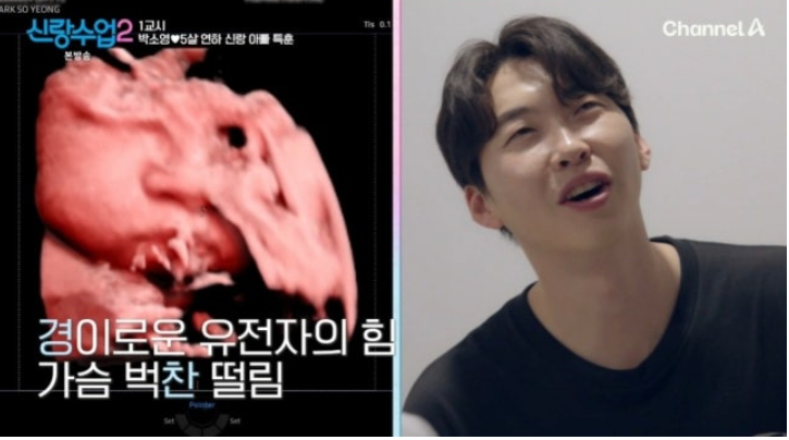 "아빠 눈 똑같네" 박소영<b>문경찬</b> 첫딸 얼굴 공개 시험관 뒤 찾아온 ....