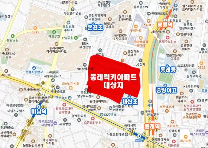 부산 동래 럭키아파트 재건축/온천3구역 재건축 진행현황부터 투자가치·입지까지 한눈에