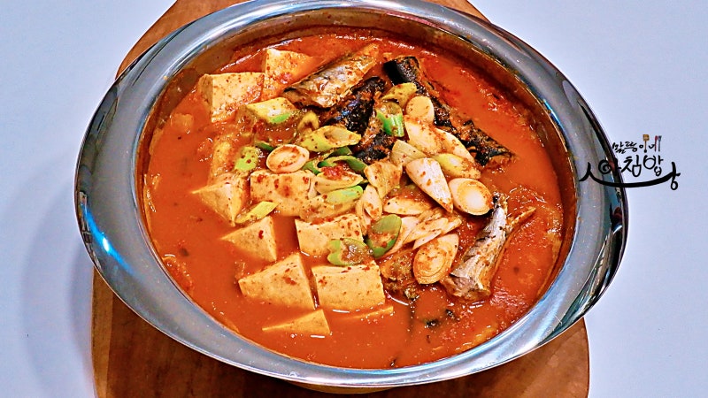꽁치 김치찌개 레시피 꽁치통조림찌개 비린내 없이~