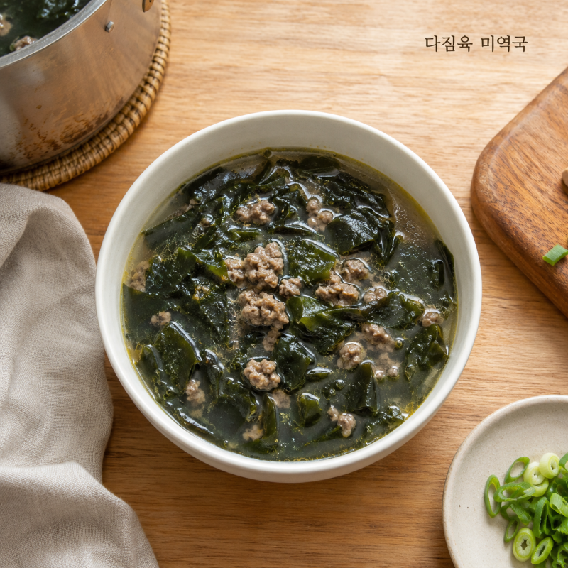한우 다짐육 소고기미역국 끓이는법, 이것 모르고 볶으면 고기가 뭉쳐요