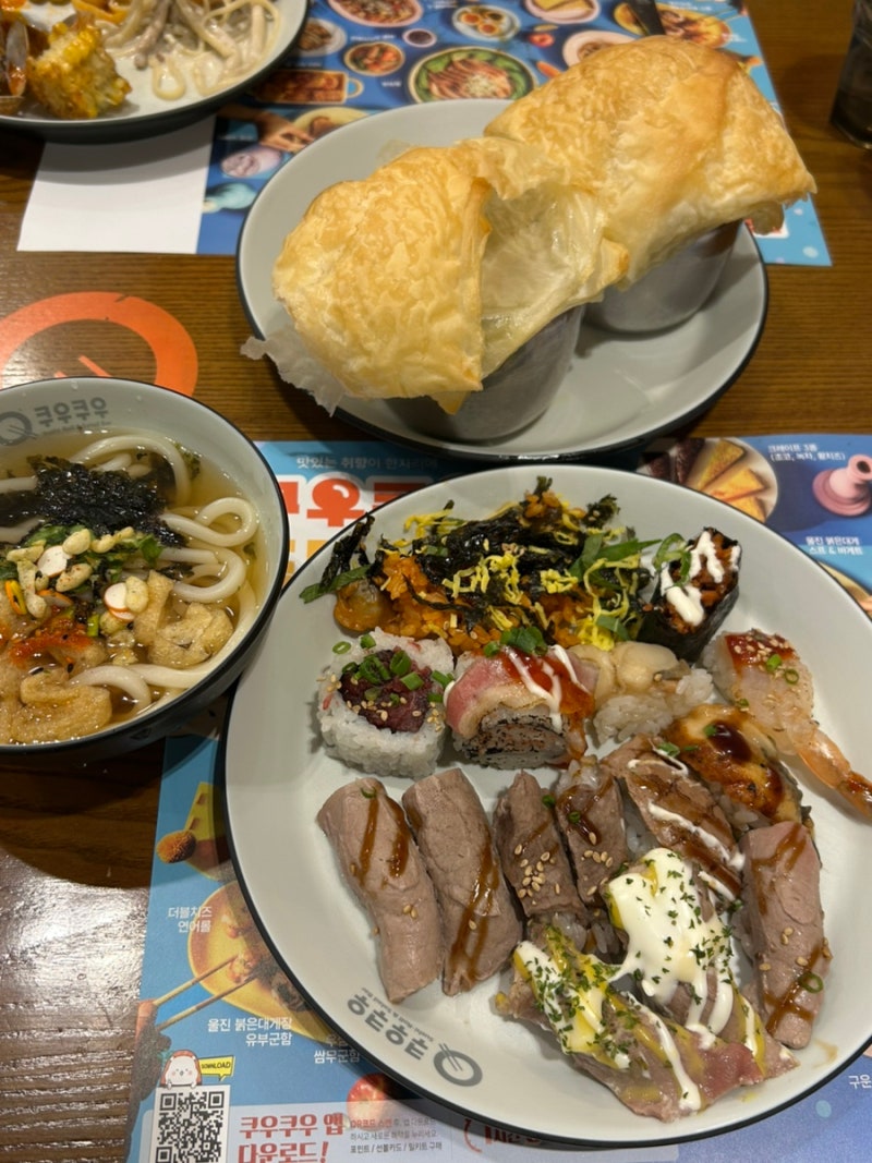 [울산/중구] 초밥 뷔페 맛집 할인과 평일 웨이팅 후기, 쿠우쿠우 !