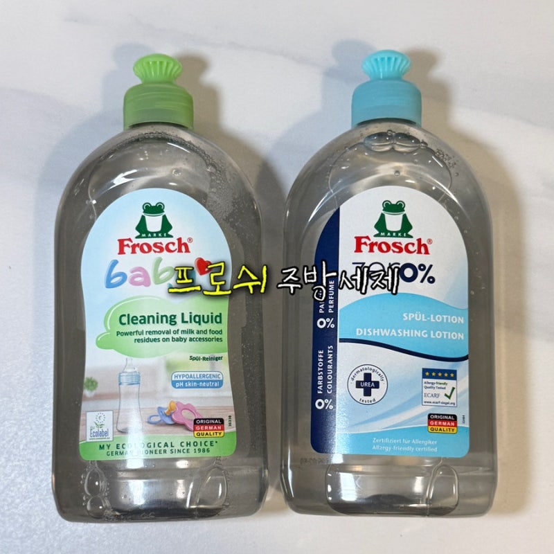 젖병세제까지 이렇게 순할 줄, 프로쉬 주방세제 써보고 놀랐어요