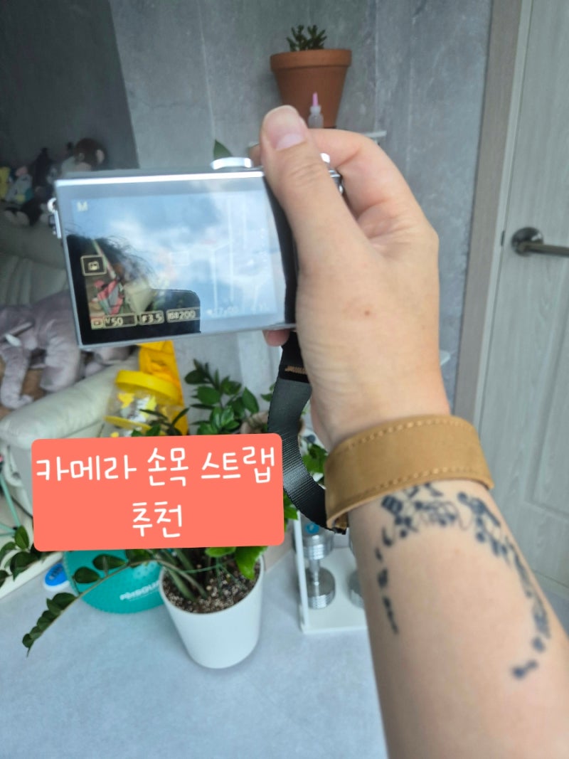 카메라 손목 스트랩 추천, 가볍게 들고 다니기 좋은 카메라 악세사리
