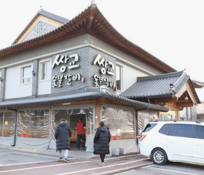 [맛집] 담양하면 왜 쌍교 숯불 갈비 생각나지 “담양 외진 길 끝에 줄을 세웠다” 담양 쌍교....
